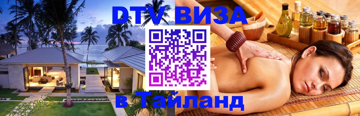 Оформление DTV визы под ключ: стоимость и тарифы, только загранпаспорт - Прага 